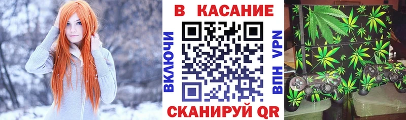 Купить МАРИХУАНА  Alpha PVP  ГАШ  МЕФ  Арсеньев
