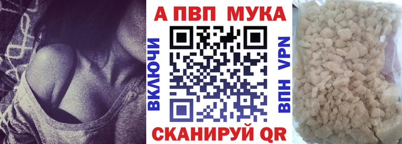 Alfa_PVP крисы CK  Купить  Арсеньев 