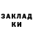 A PVP кристаллы Mike Koro