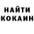 Кетамин VHQ Noble Scott