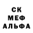 Alpha PVP кристаллы stinco