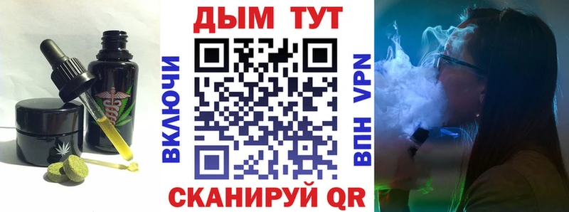 Купить где  Арсеньев  Canna-Cookies конопля 