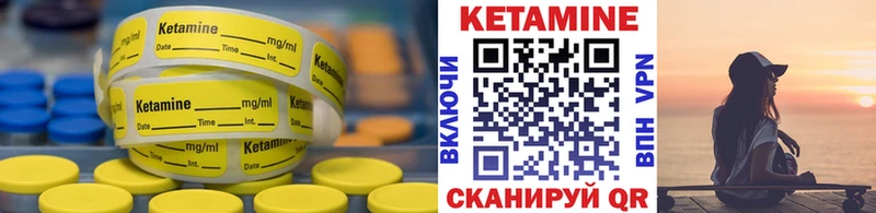 Купить закладки  Арсеньев  КЕТАМИН ketamine 