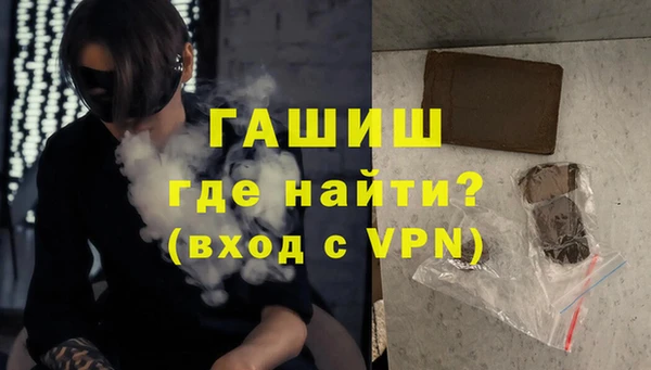 бутират Вязьма