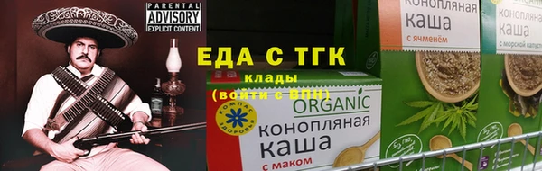 спиды Вязники