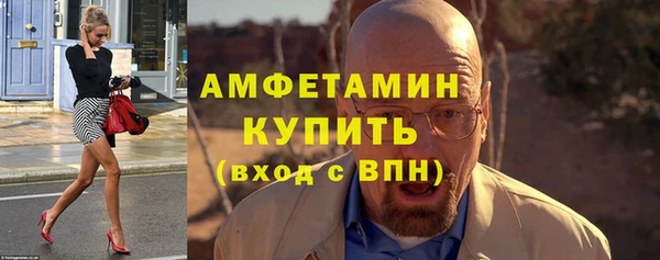спиды Вязники