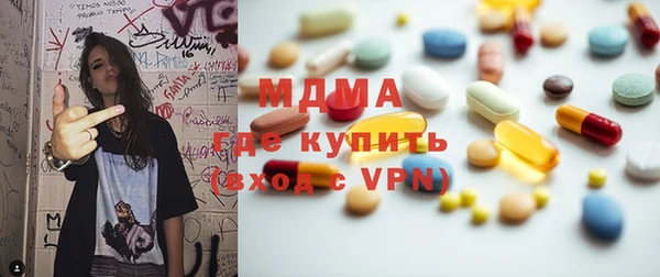 бутират Вязьма