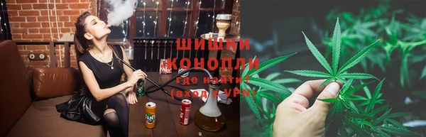 бутират Вязьма