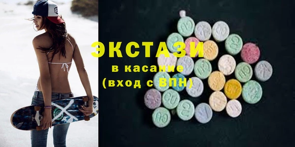 бутират Вязьма