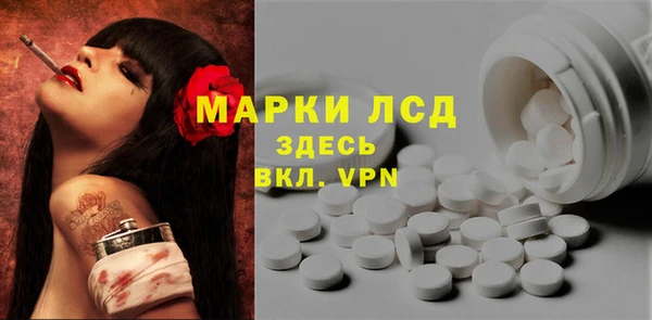 бутират Вязьма