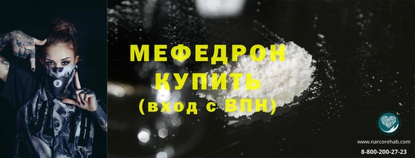 спиды Вязники