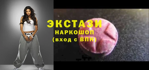 бутират Вязьма