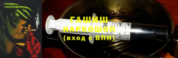 бутират Вязьма