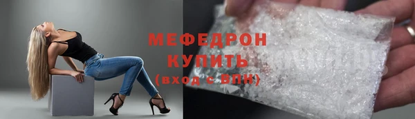 хмурый Вяземский
