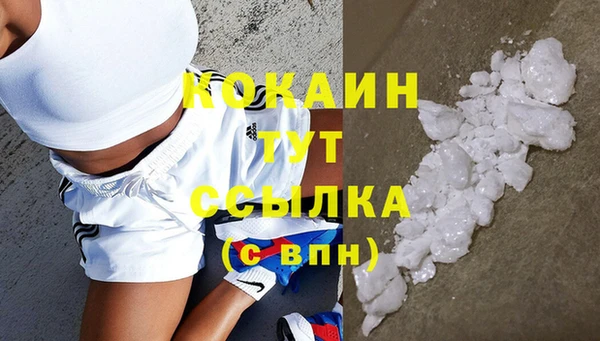 бутират Вязьма
