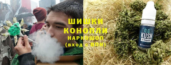 бутират Вязьма