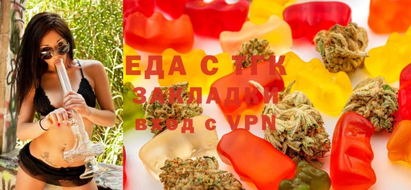 бутират Вязьма