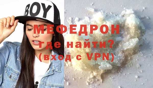 бутират Вязьма