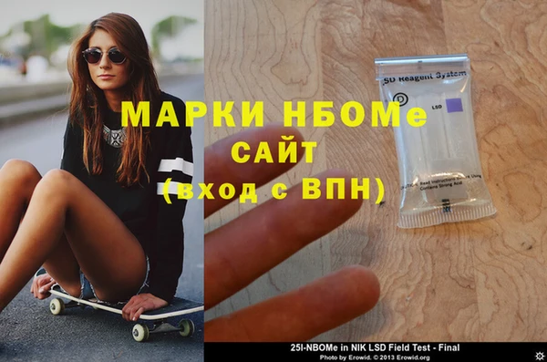 спиды Вязники