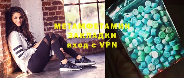 спиды Вязники