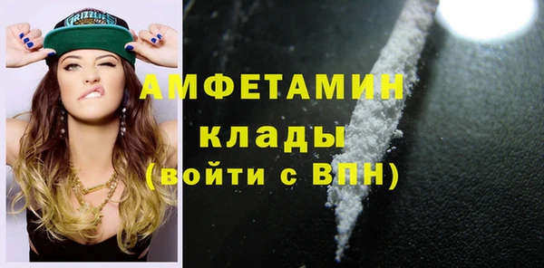 бутират Вязьма