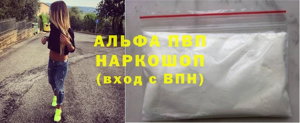 бутират Вязьма