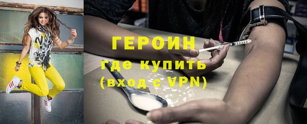 бутират Вязьма