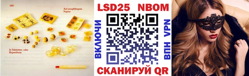 LSD-25 экстази кислота Купить Арсеньев
