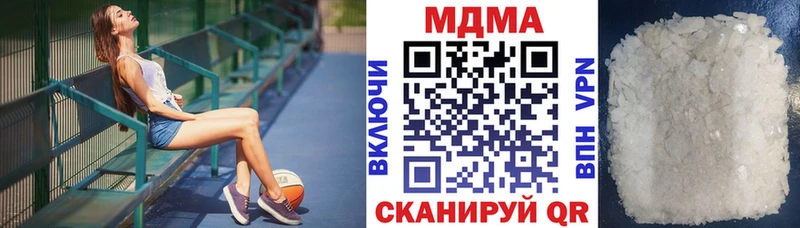 Купить где  Арсеньев  МДМА кристаллы 