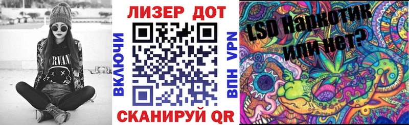 Купить  Арсеньев  Марки 25I-NBOMe 1500мкг 