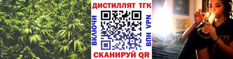 ТГК THC oil  Купить  Арсеньев 